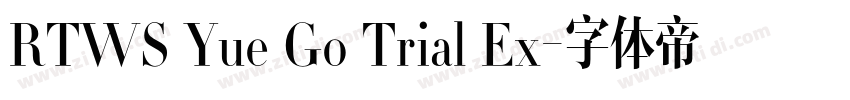 RTWS Yue Go Trial Ex字体转换 RTWS Yue Go Trial Ex字体转换